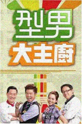 青春穿越短剧重返十八岁那年封面