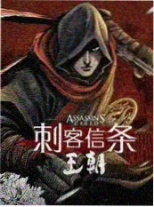 科幻治愈动画星野旅人封面