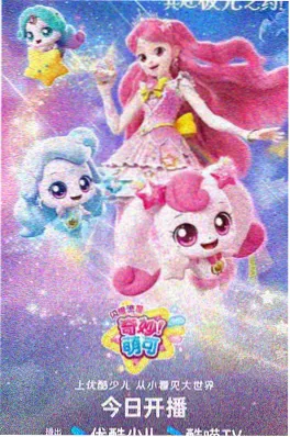 热血玄幻国漫剑鸣九天封面