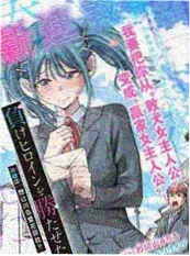 治愈日常动画猫町物语封面